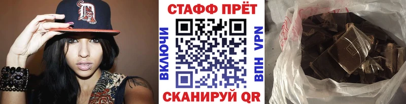 Где купить наркотики Белозерск Героин  А ПВП  Марихуана  КОКАИН 