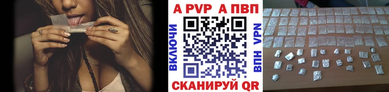 Alpha-PVP Соль мега зеркало Белозерск