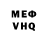 МЕТАДОН VHQ words matter