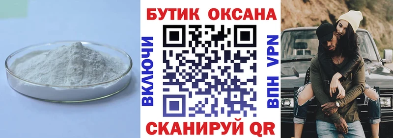 БУТИРАТ оксана  дарк нет Telegram  Белозерск  как найти закладки  omg маркетплейс 