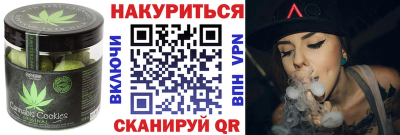Еда ТГК марихуана Белозерск