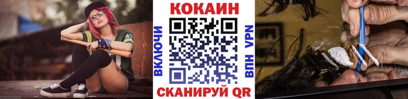 COCAIN 97%  где найти   Белозерск 