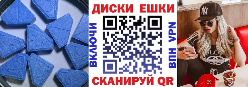 Ecstasy VHQ гидра ссылки Белозерск