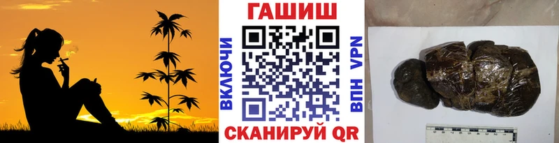 где можно купить Белозерск ГАШ гарик
