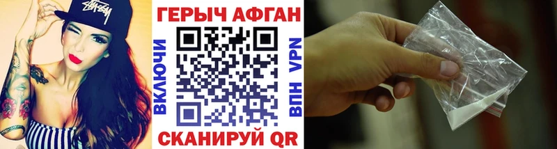 Героин белый Белозерск