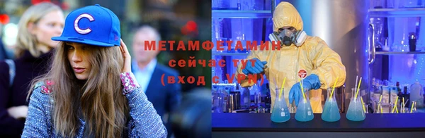ALPHA-PVP Арсеньев