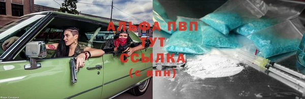 мет Армянск