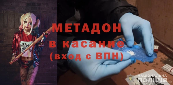 ALPHA-PVP Арсеньев