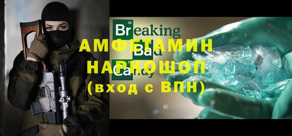 ALPHA-PVP Арсеньев