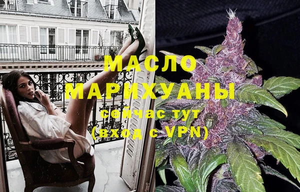 ALPHA-PVP Арсеньев