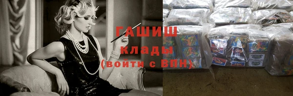 мет Армянск