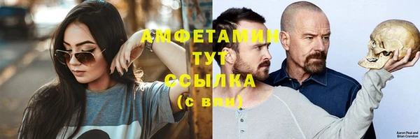 мет Армянск