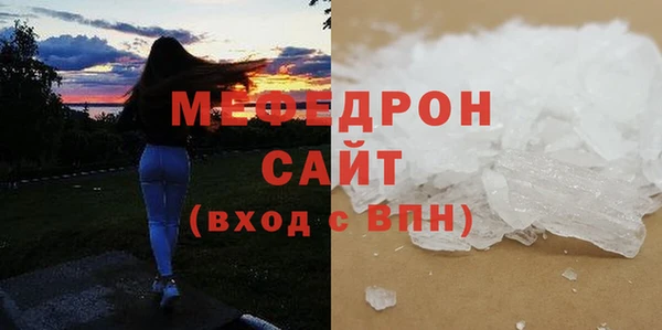 ALPHA-PVP Арсеньев