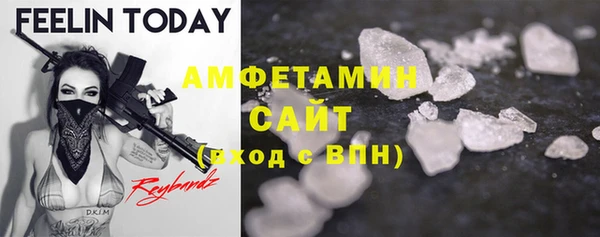 мет Армянск
