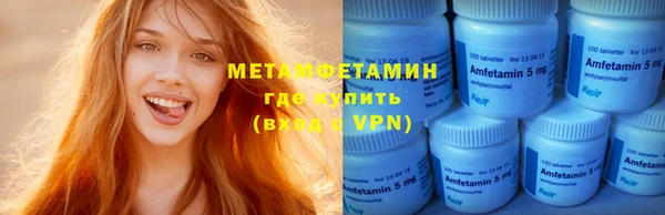 мет Армянск