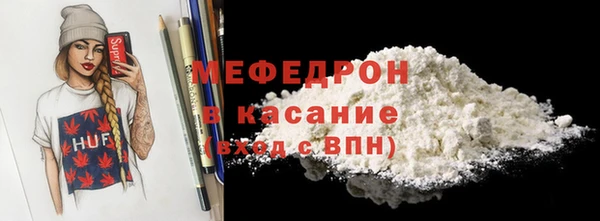 соль ск Аркадак