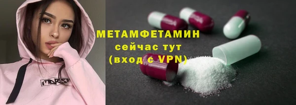 ALPHA-PVP Арсеньев