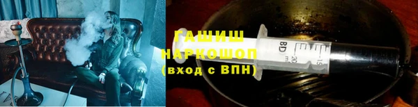 мет Армянск