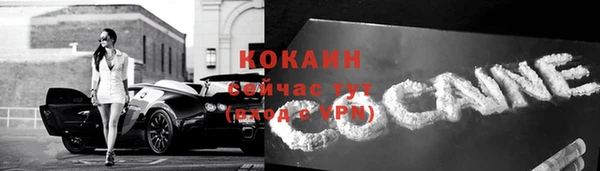 ALPHA-PVP Арсеньев