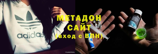 ALPHA-PVP Арсеньев