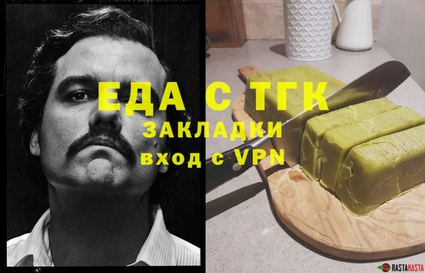 соль ск Аркадак