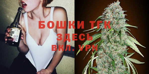 мет Армянск