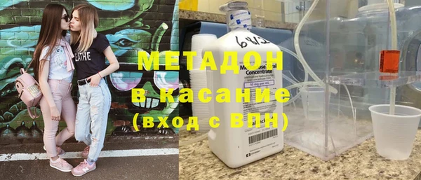 мет Армянск