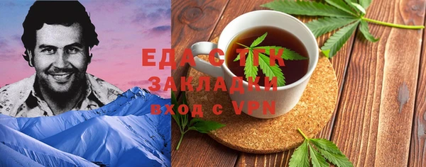 соль ск Аркадак