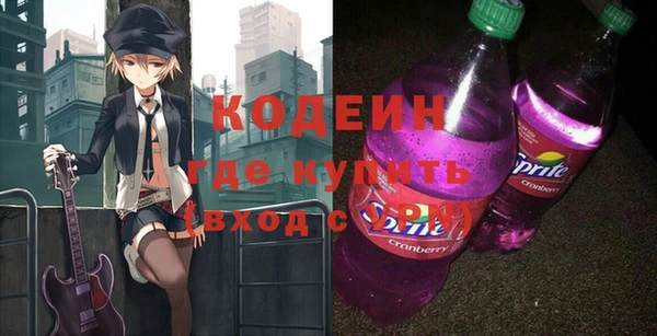 ALPHA-PVP Арсеньев