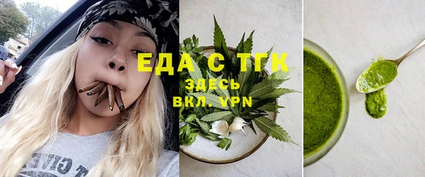соль ск Аркадак