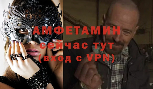 ALPHA-PVP Арсеньев