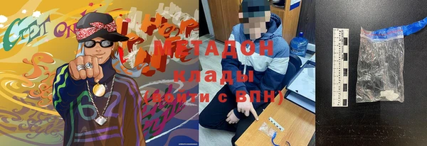 мет Армянск