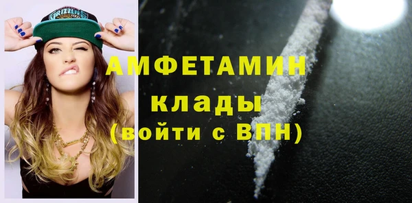 ALPHA-PVP Арсеньев