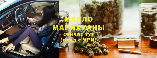 мет Армянск