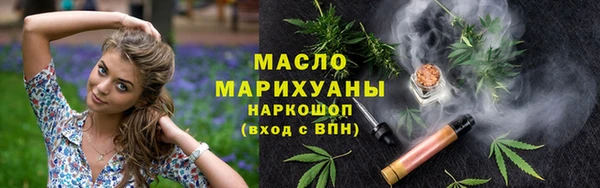 мет Армянск