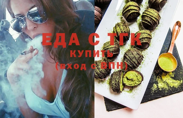 мет Армянск