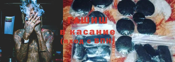 соль ск Аркадак