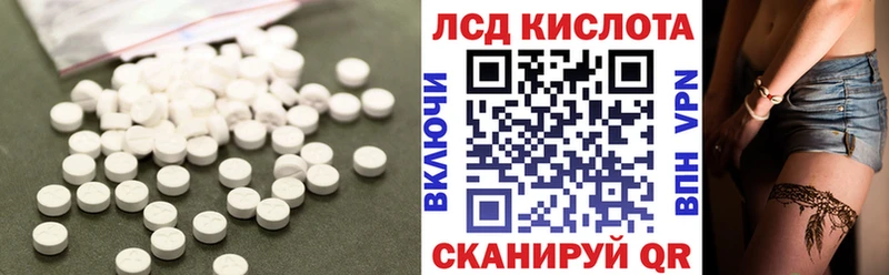 как найти закладки  hydra как зайти  Лсд 25 экстази ecstasy  Белозерск 