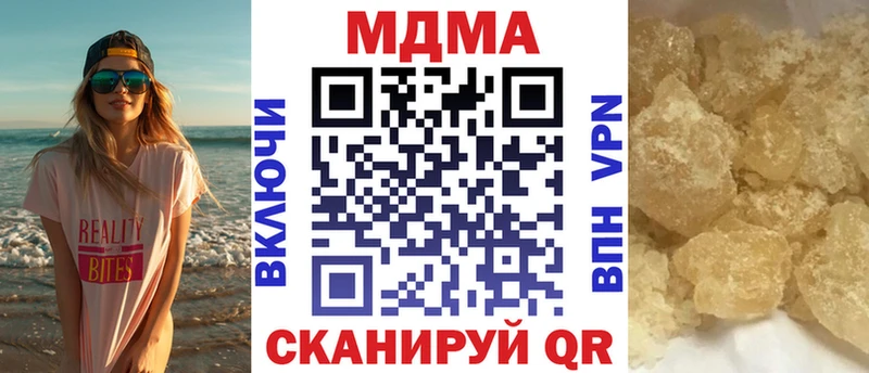 МДМА Molly  Белозерск 