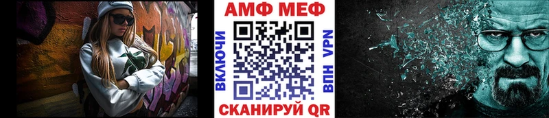 Первитин витя  как найти закладки  Белозерск 