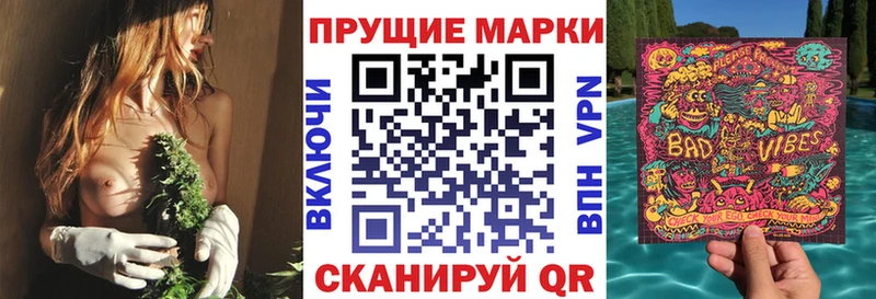 наркошоп  Белозерск  Марки 25I-NBOMe 1,5мг 