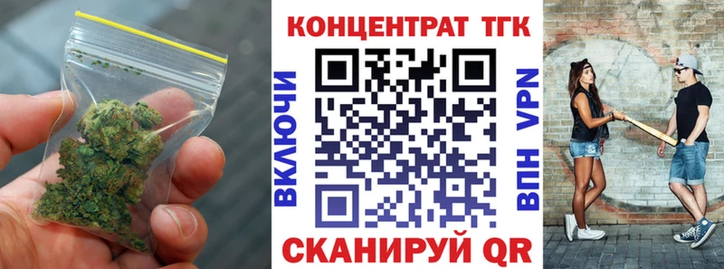 купить цена Белозерск ТГК вейп